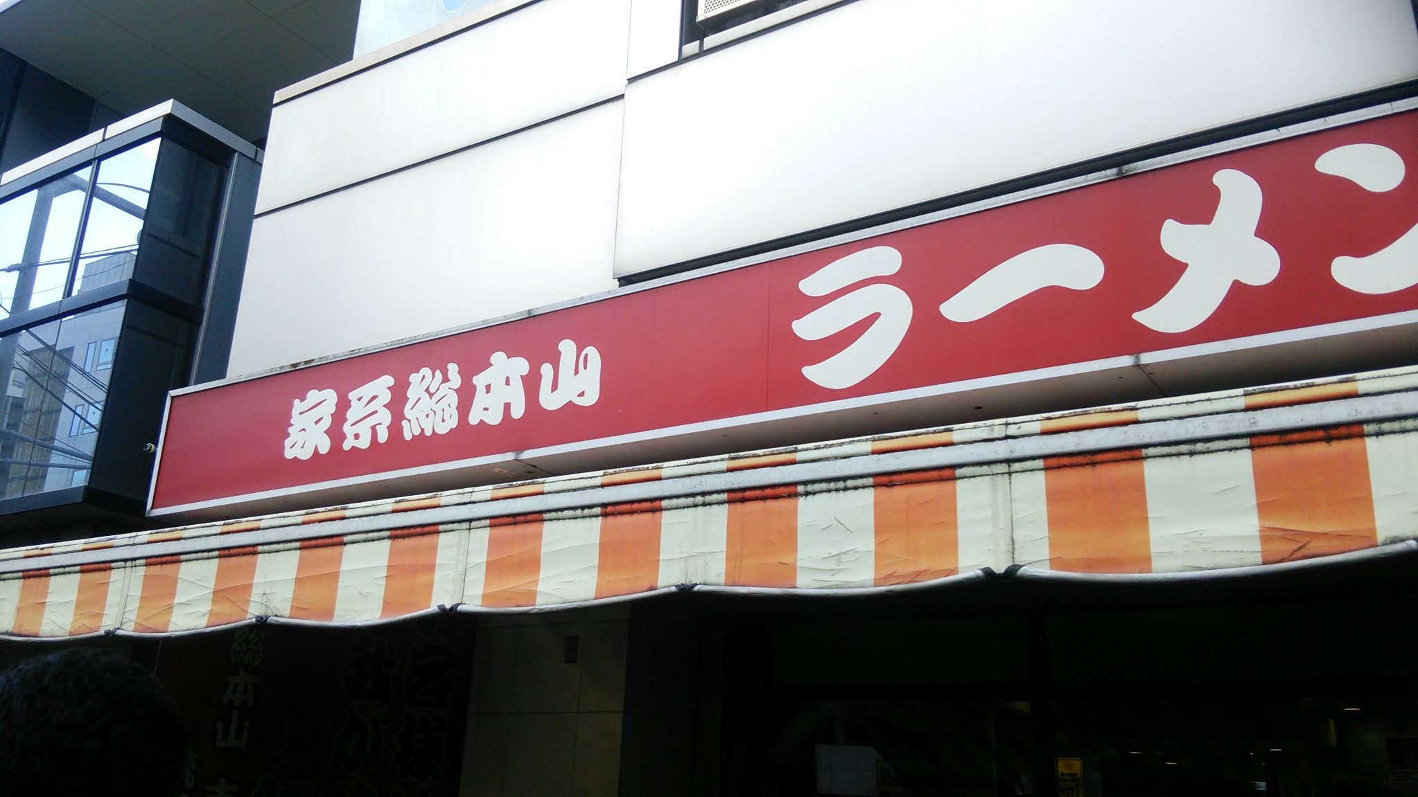 神宮司龍峰