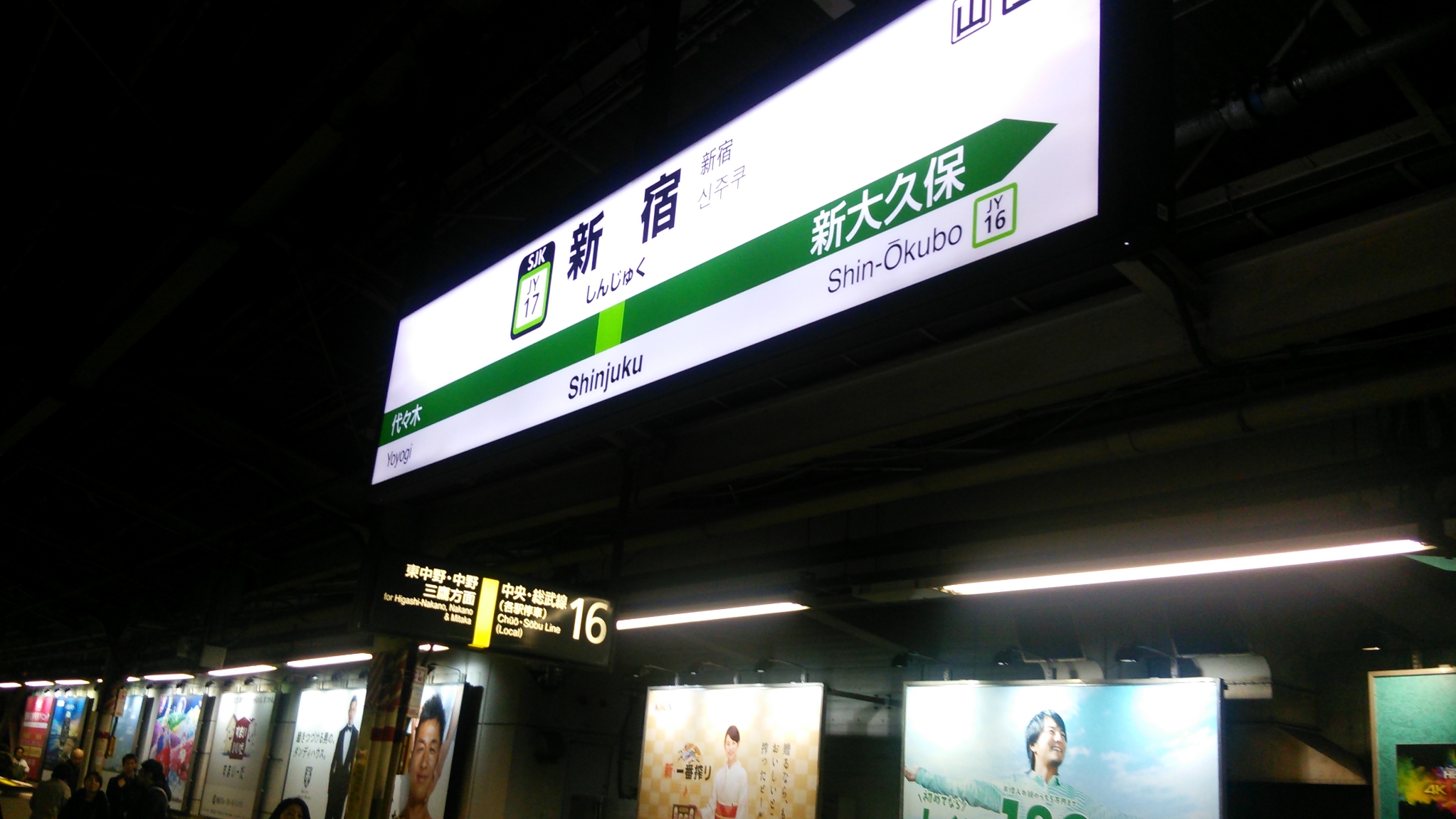 神宮司龍峰