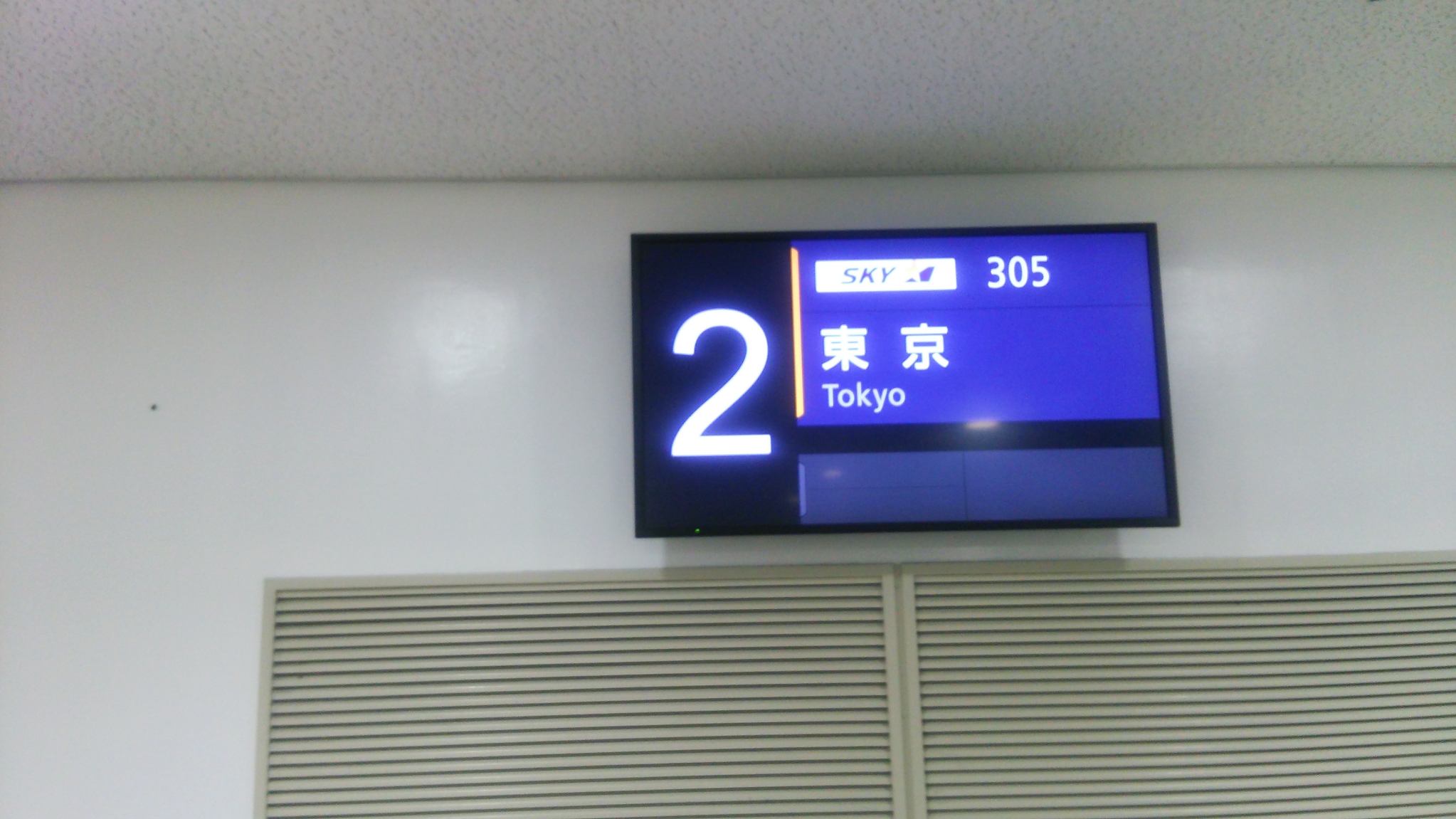 神宮司龍峰