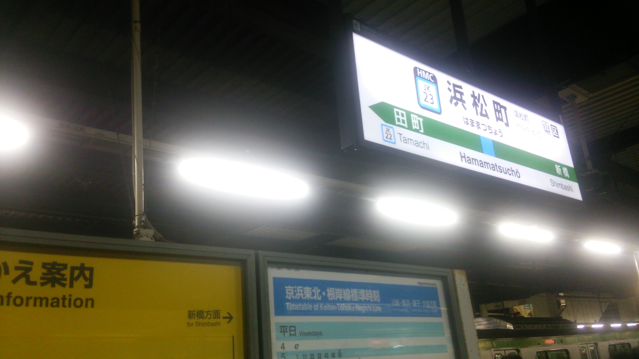 神宮司龍峰
