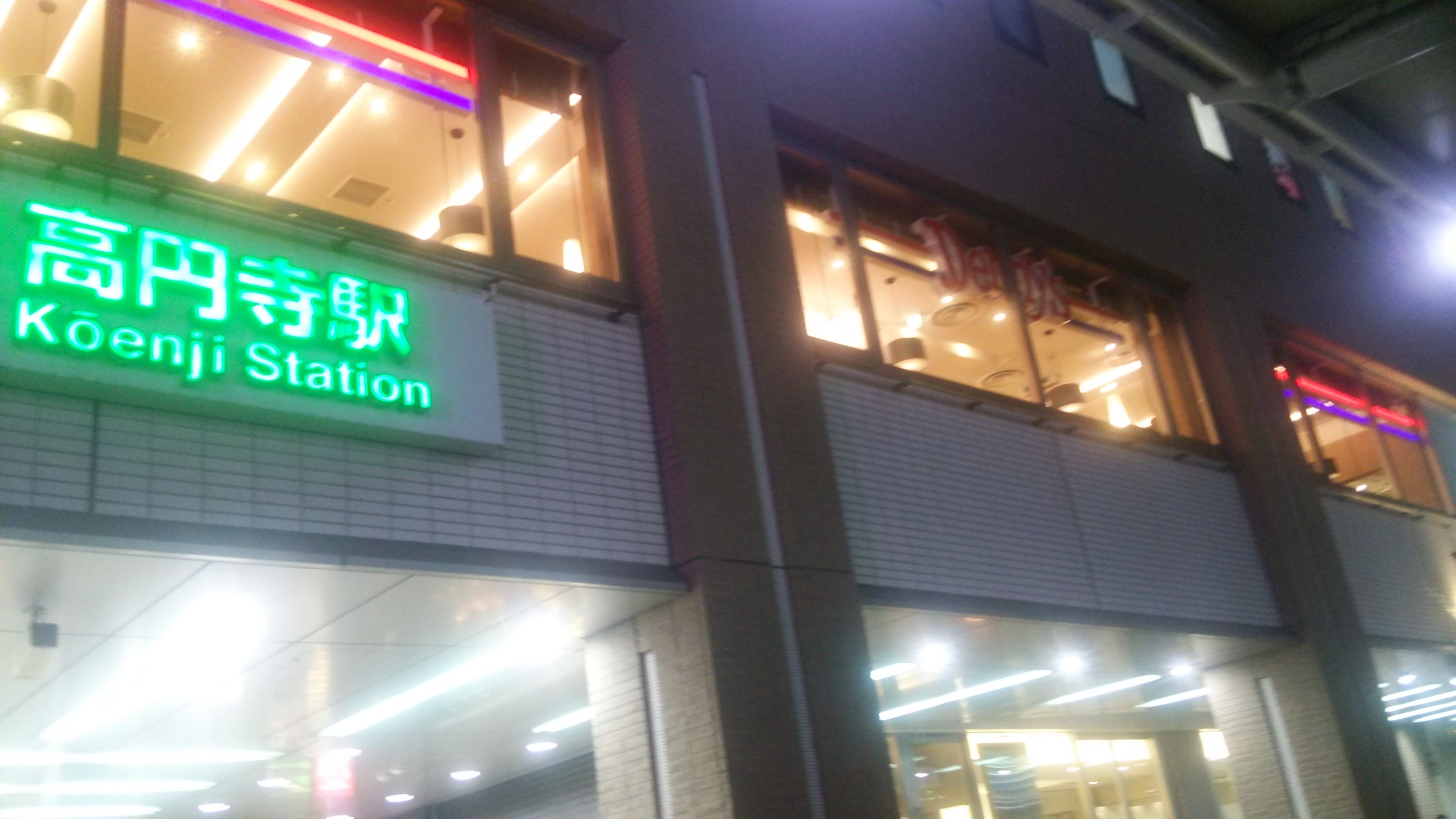 神宮司龍峰