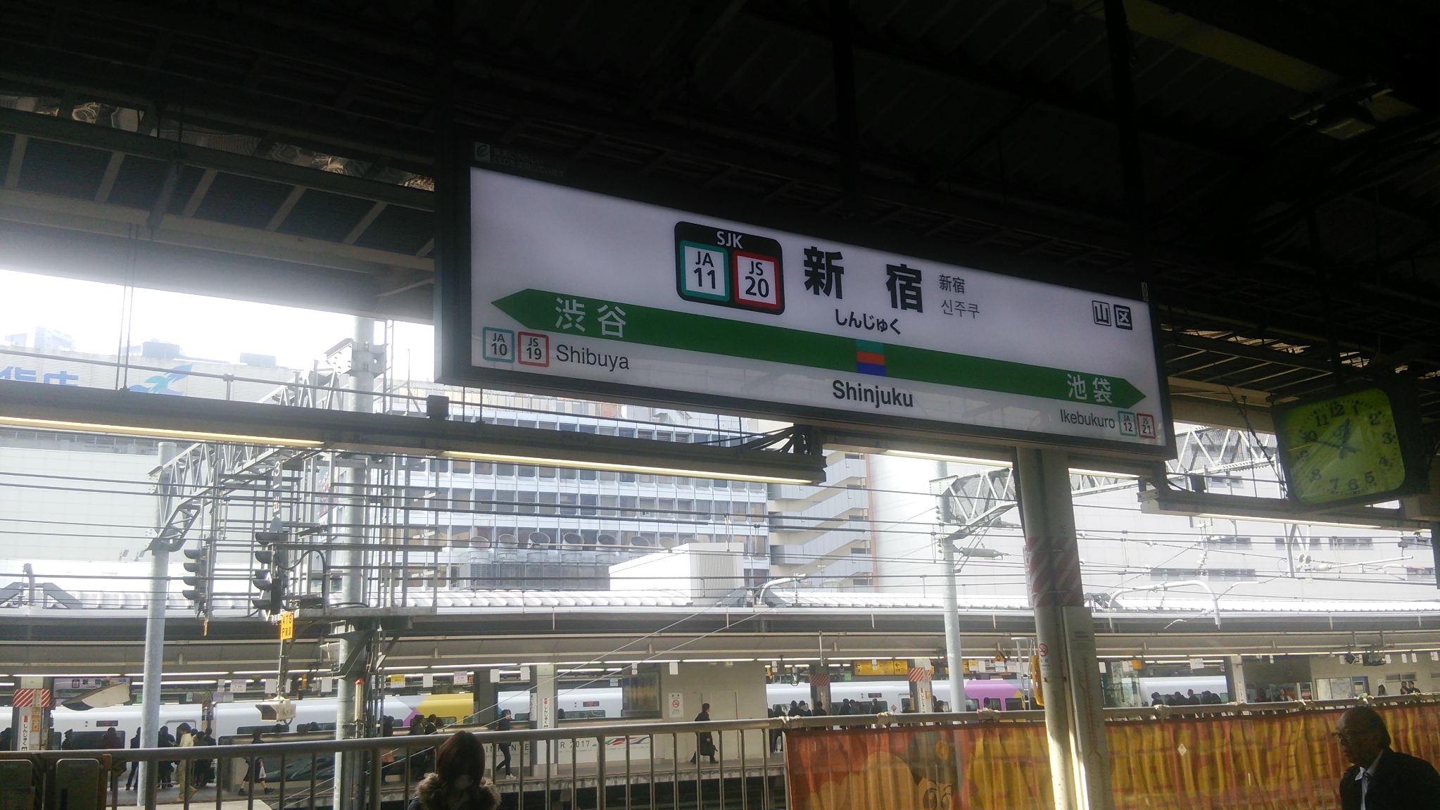 神宮司龍峰