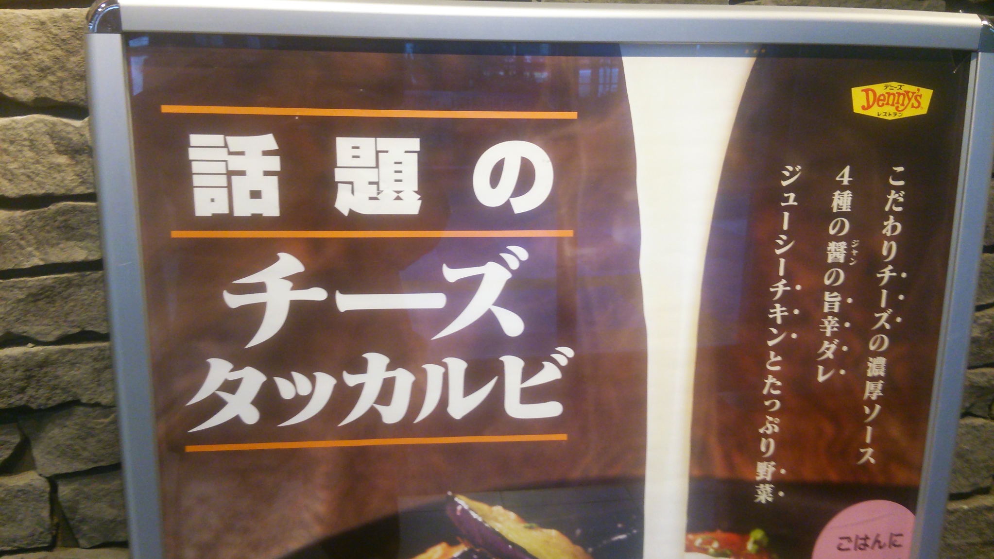神宮司龍峰