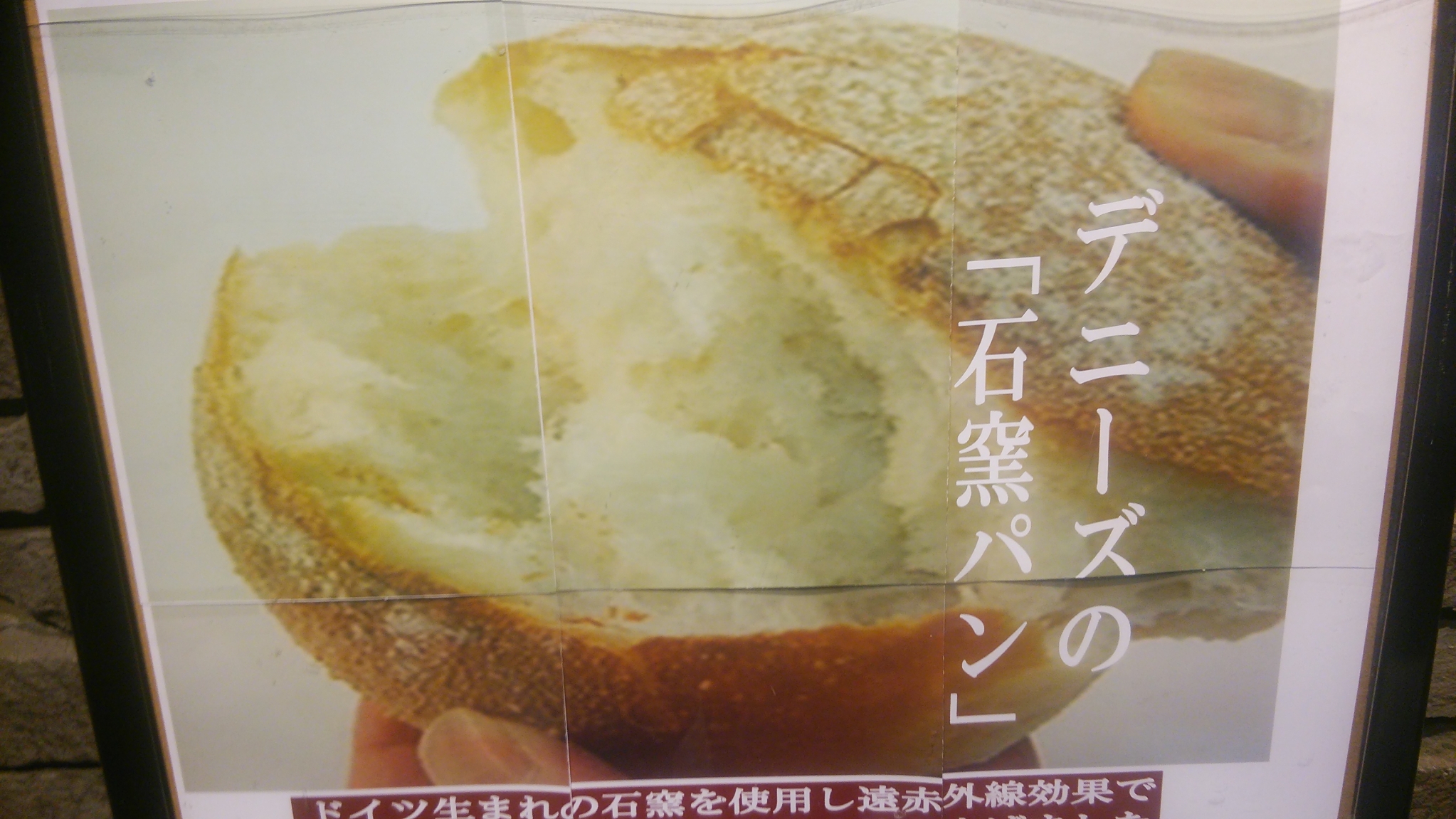 神宮司龍峰