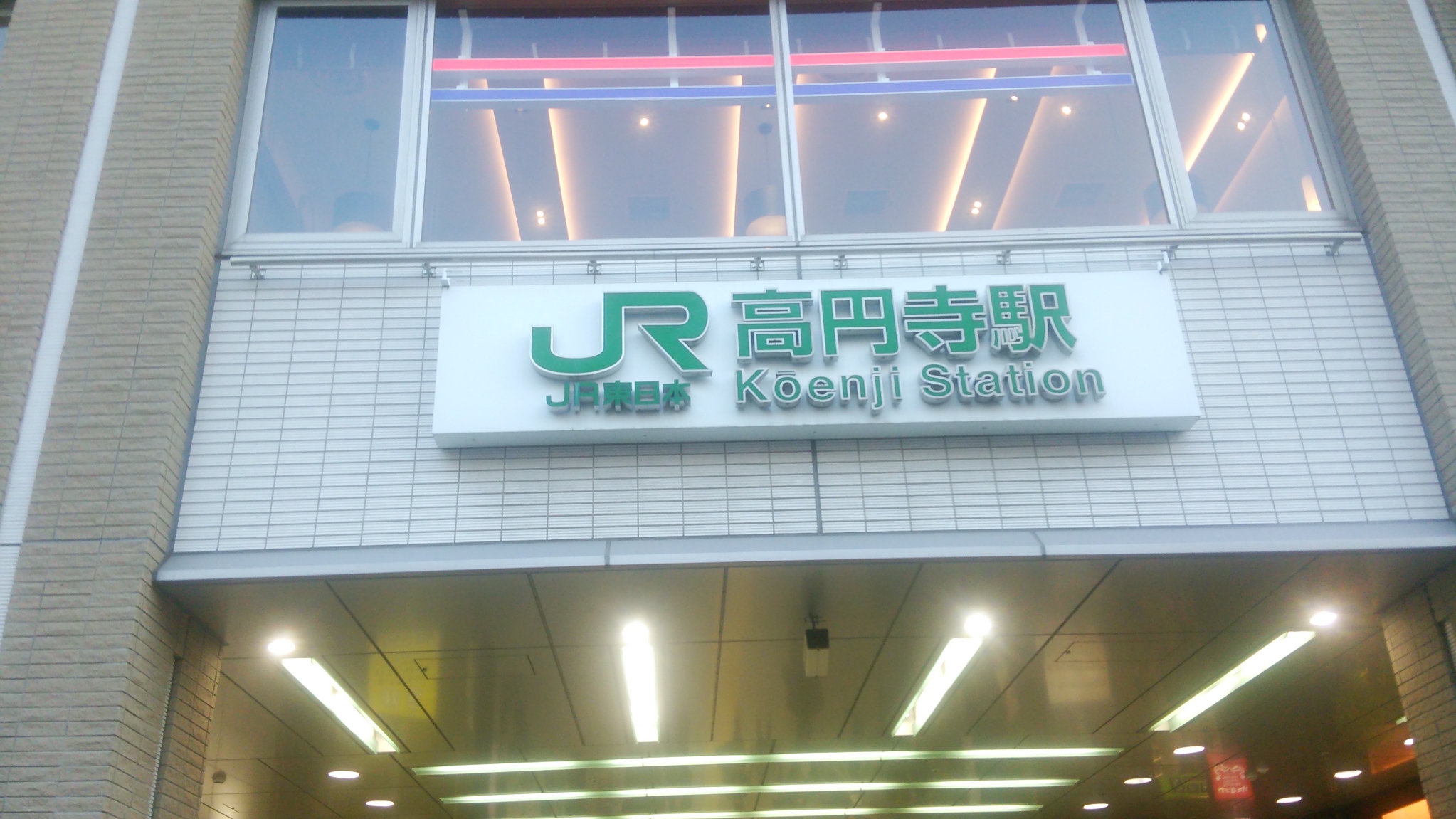 神宮司龍峰