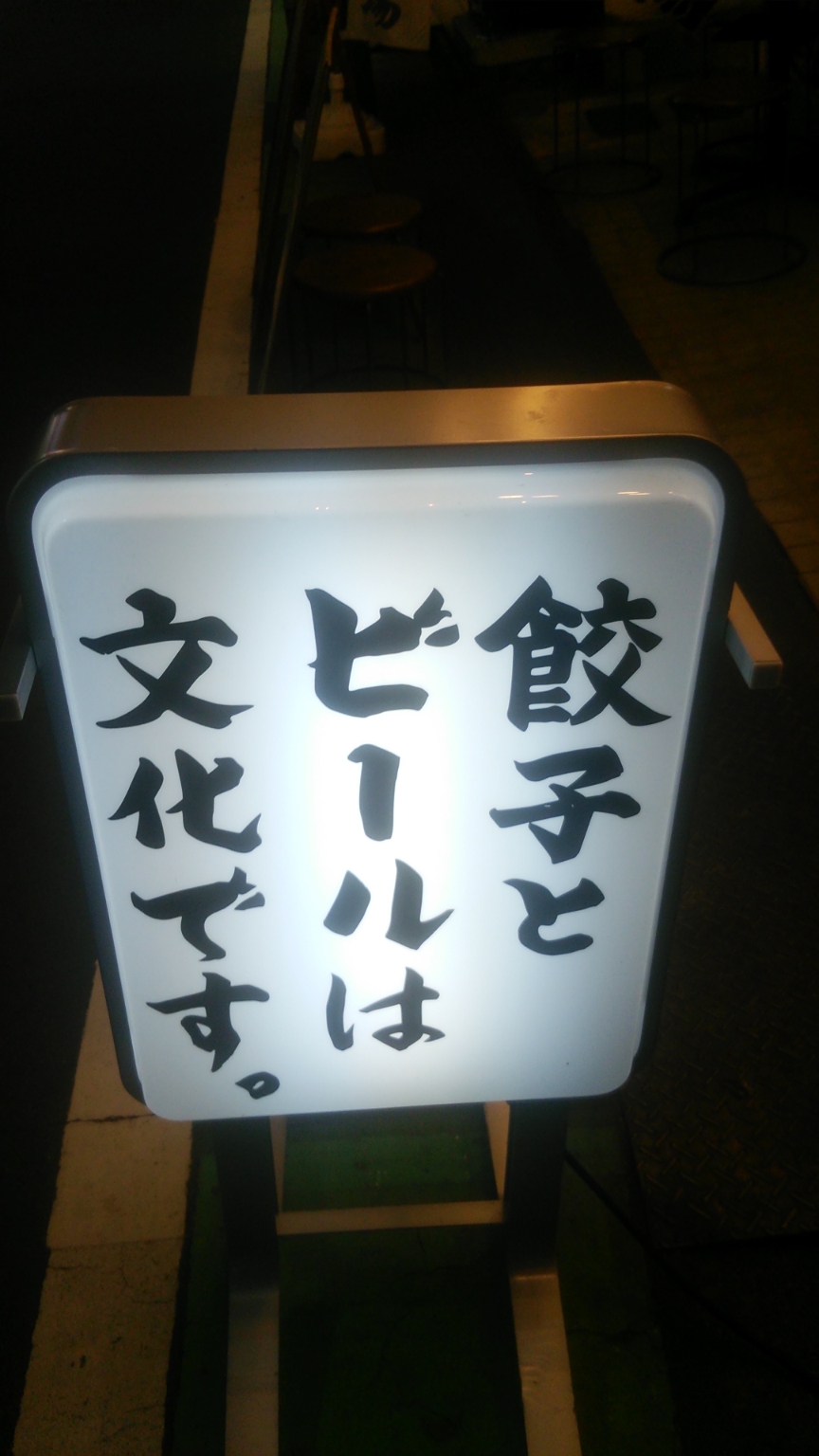 神宮司龍峰
