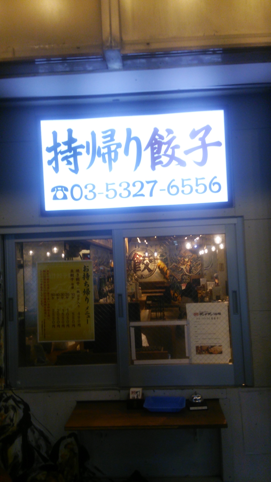 神宮司龍峰