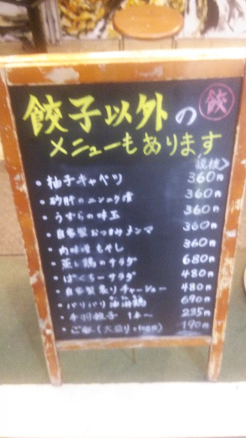 神宮司龍峰