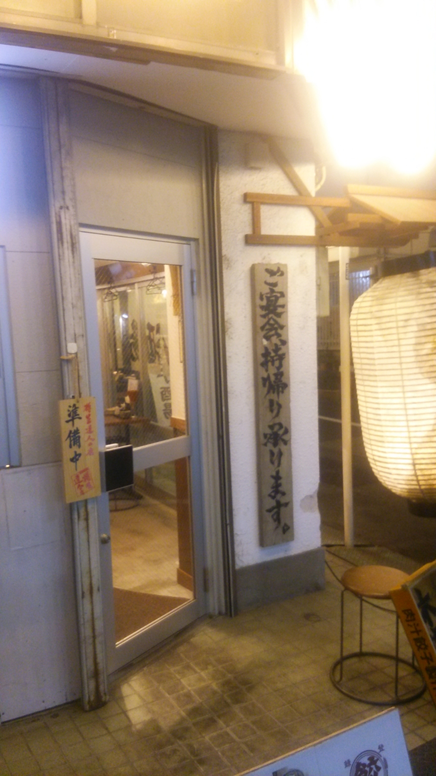 神宮司龍峰
