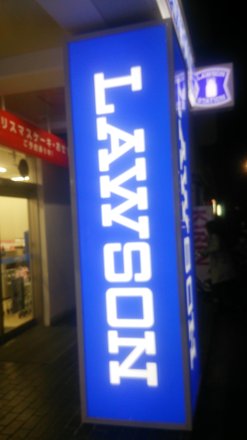 神宮司龍峰
