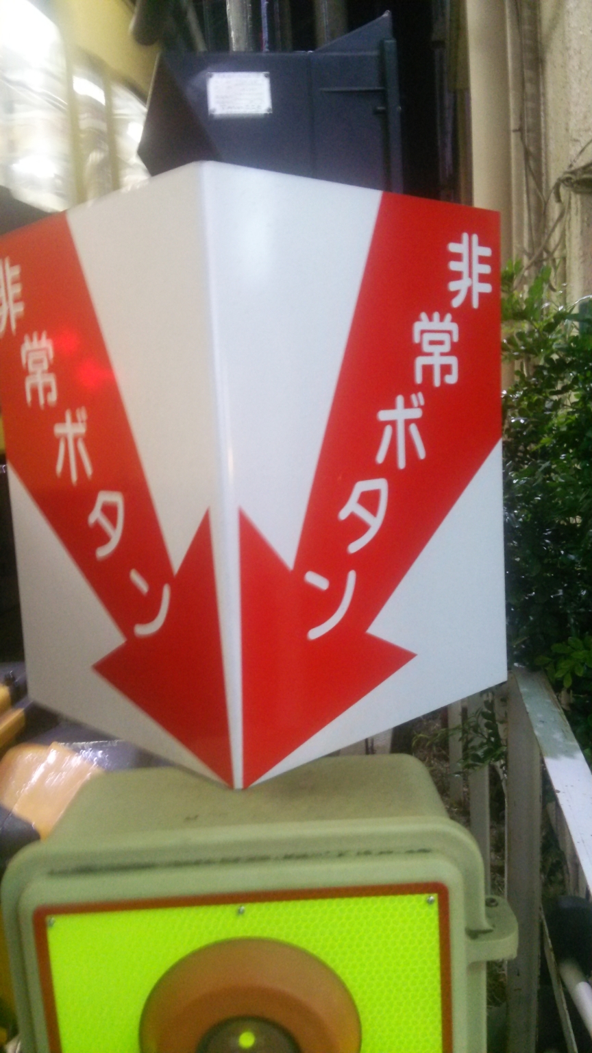 神宮司龍峰