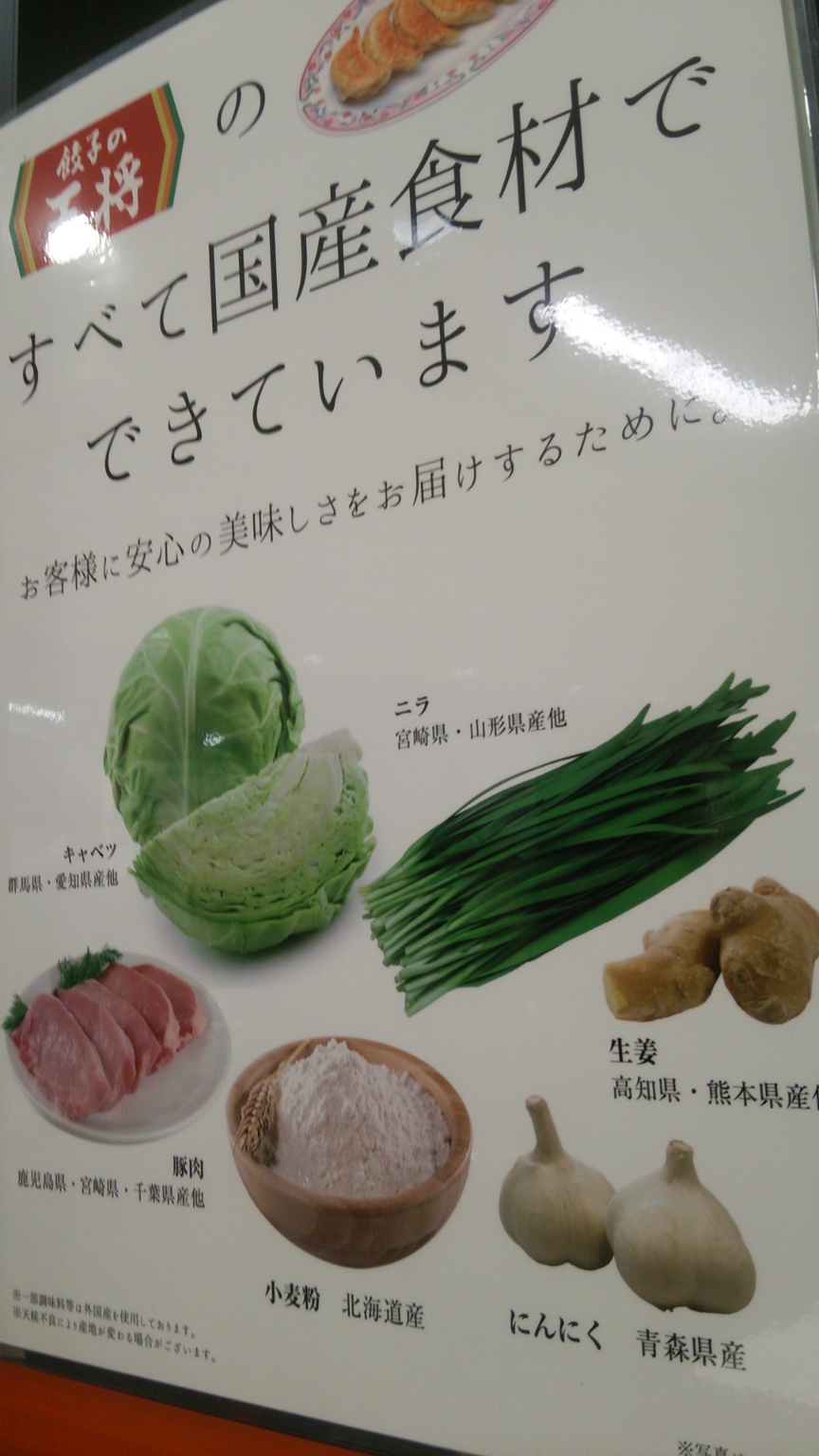 神宮司龍峰
