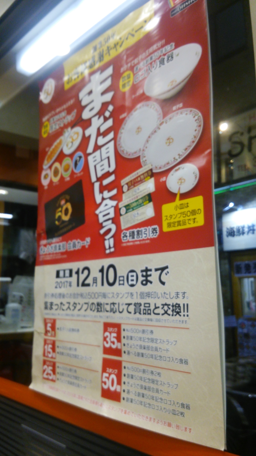 神宮司龍峰