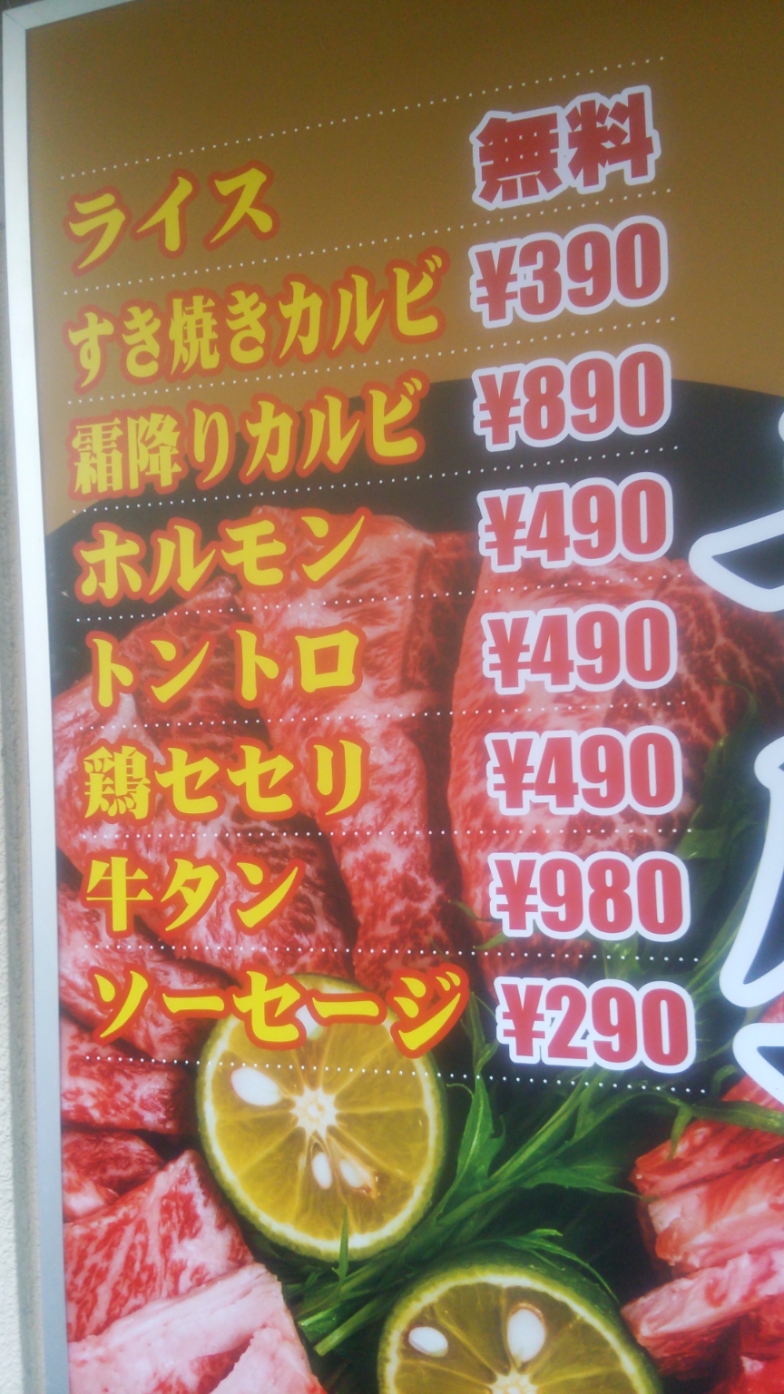 神宮司龍峰