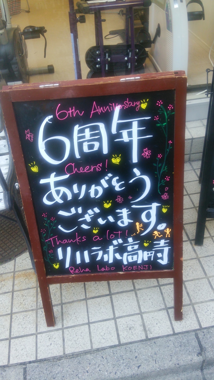 神宮司龍峰