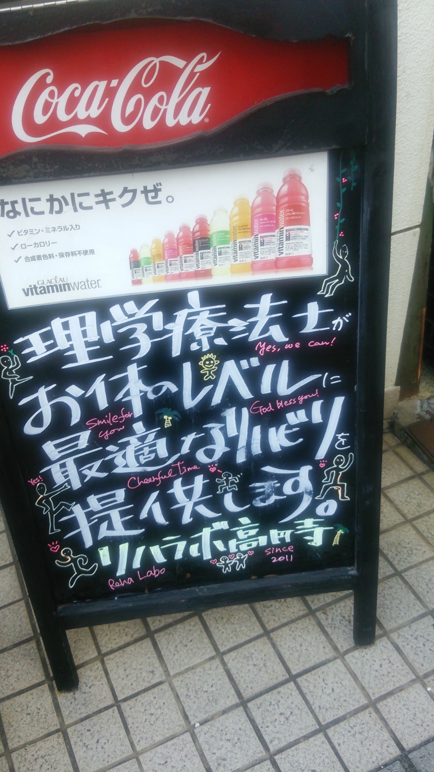 神宮司龍峰