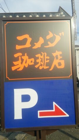 20181206 138