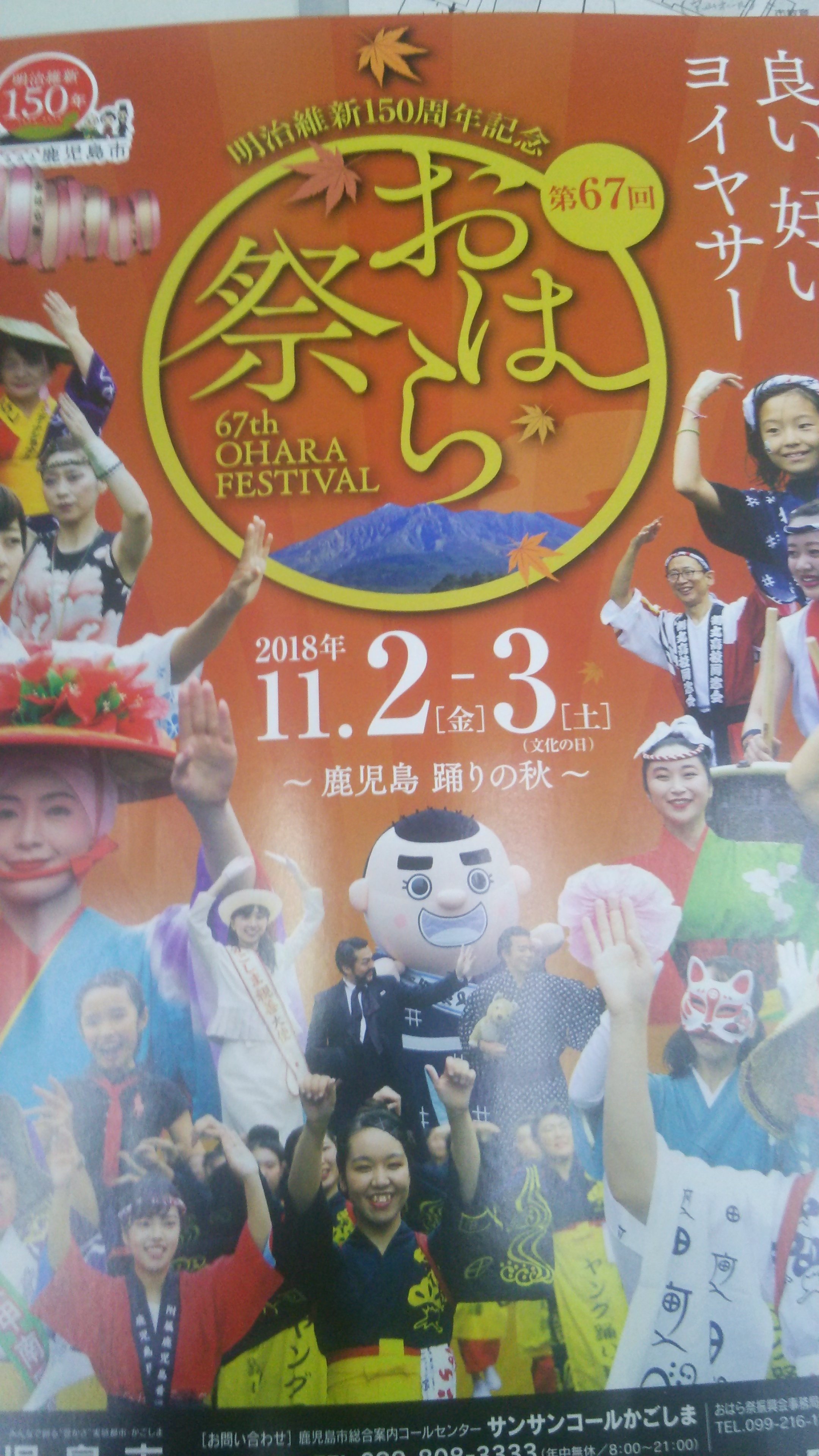 20181206 339