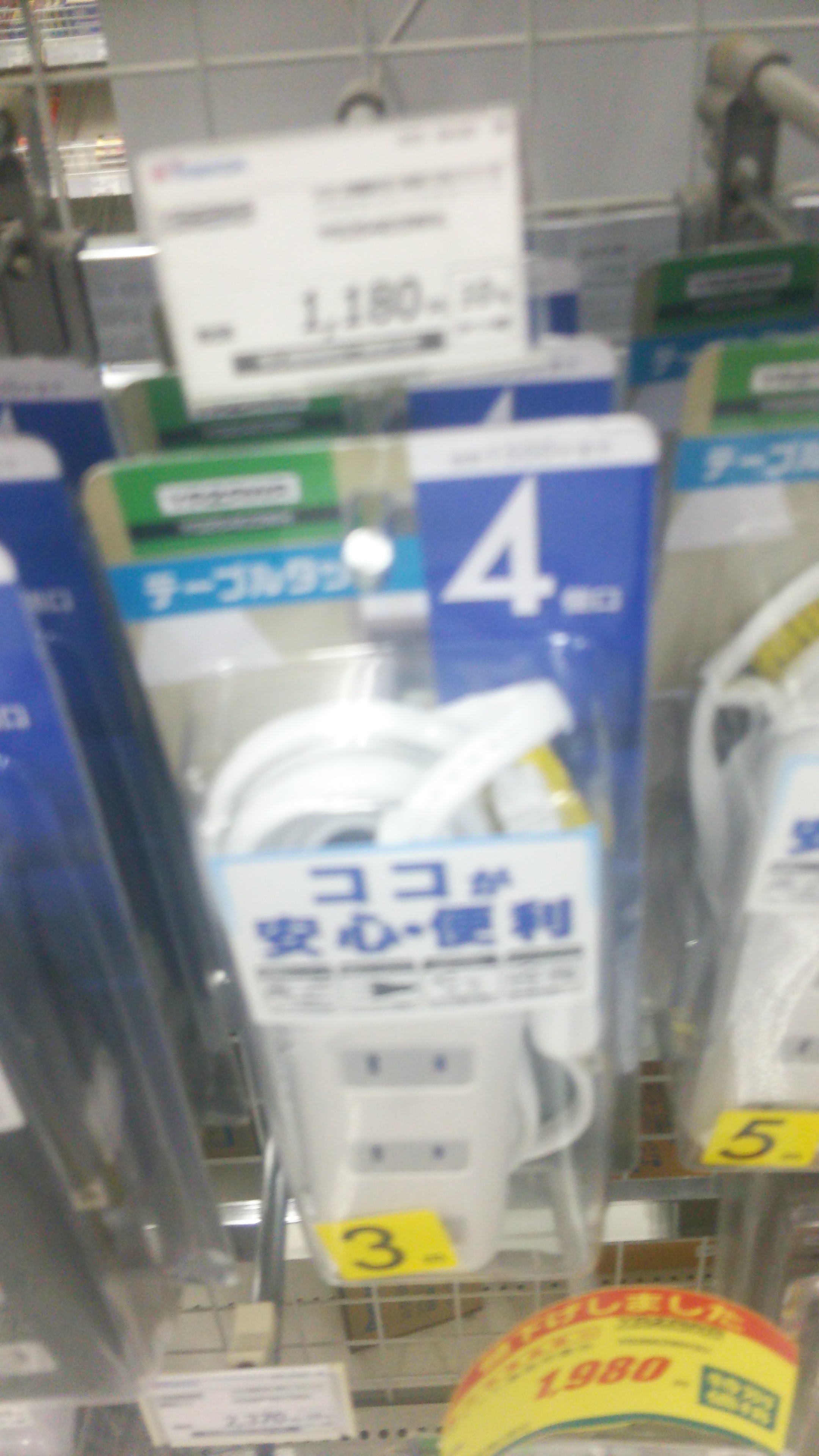 20181206 351