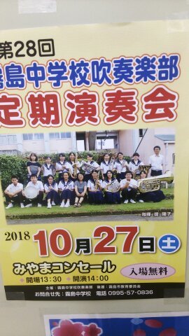 20181206 354