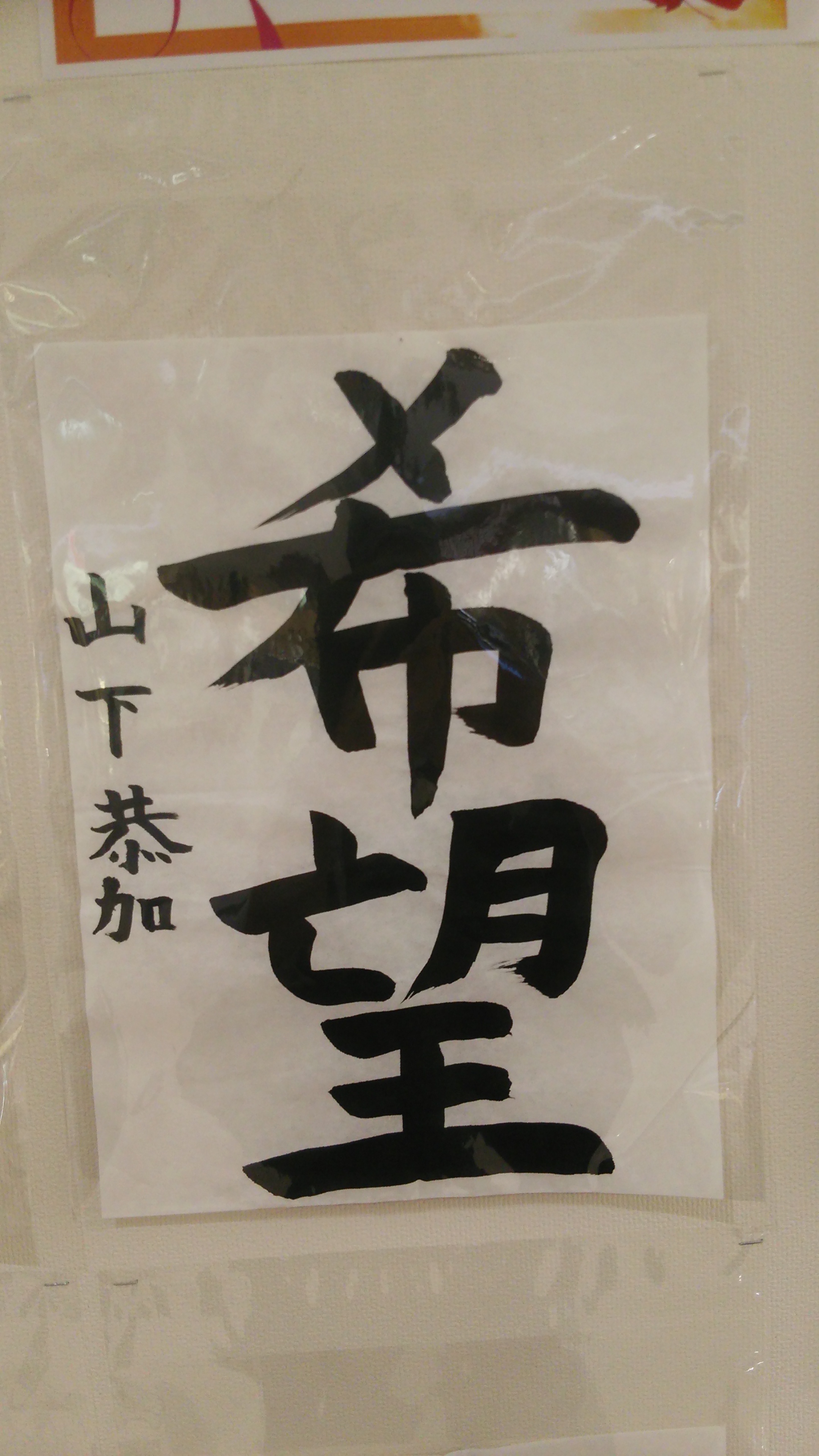 20181206 437