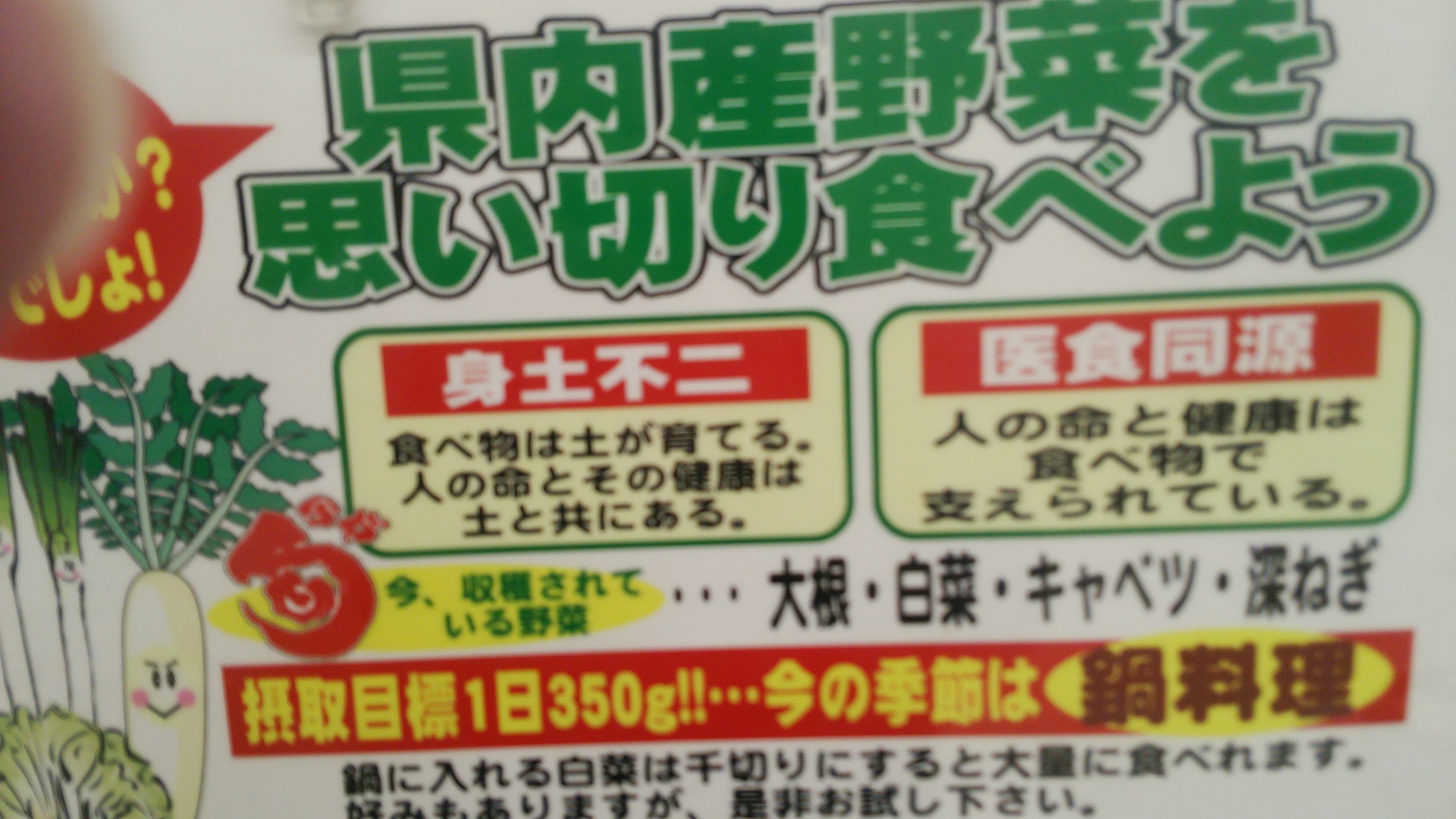 20181206 574