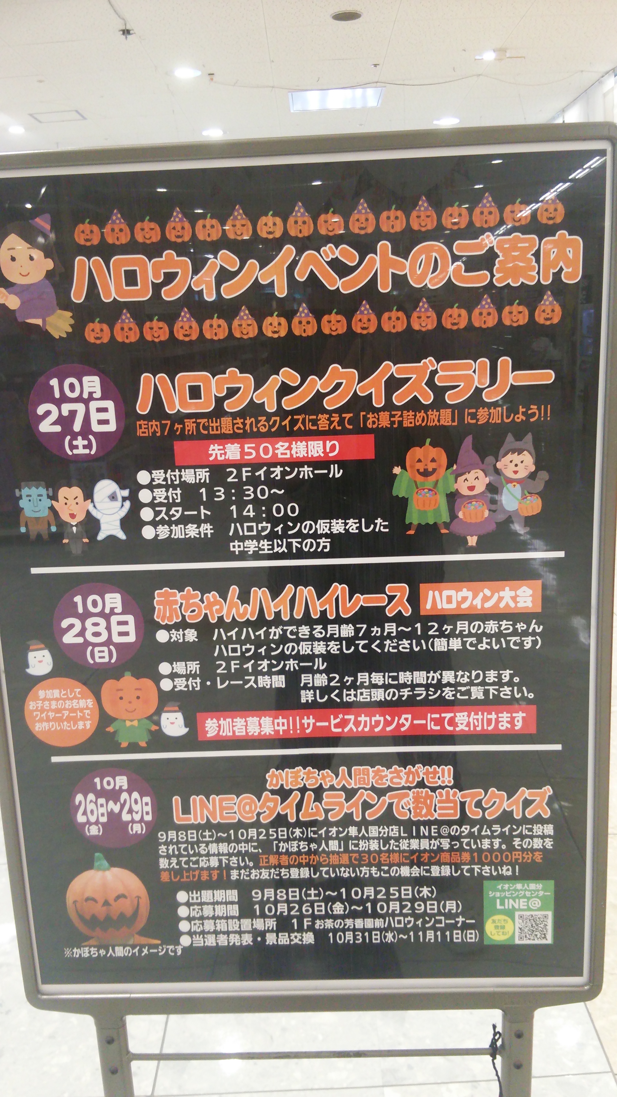 20181206 580