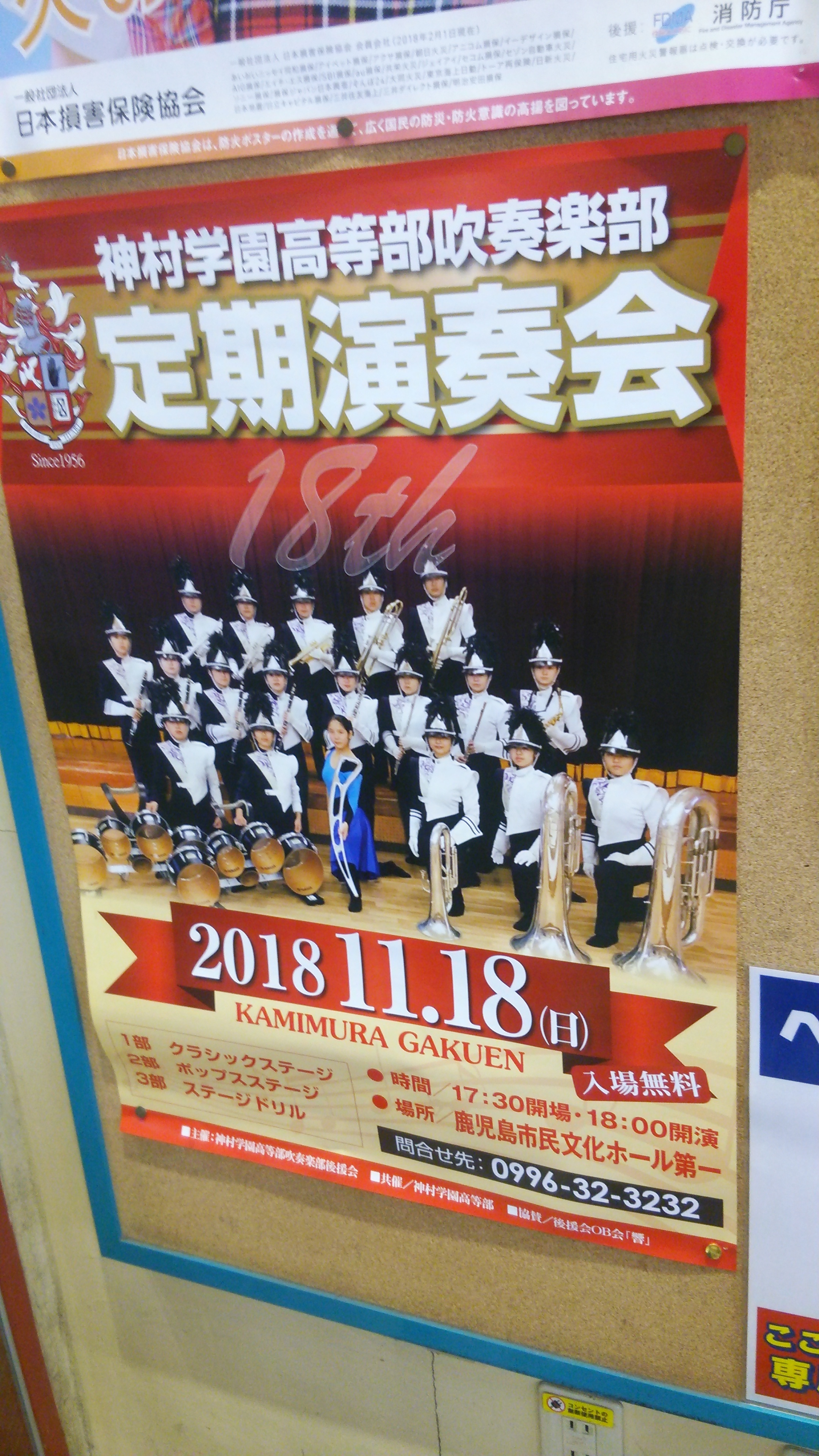20181206 609