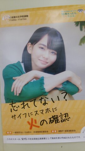 20181206 803