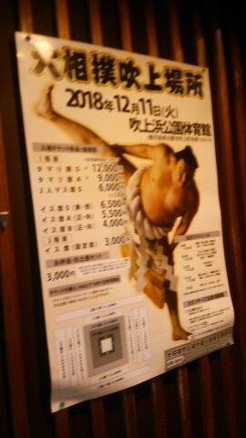 20181206 811