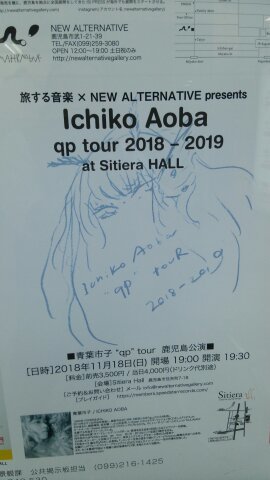 20181206 1348