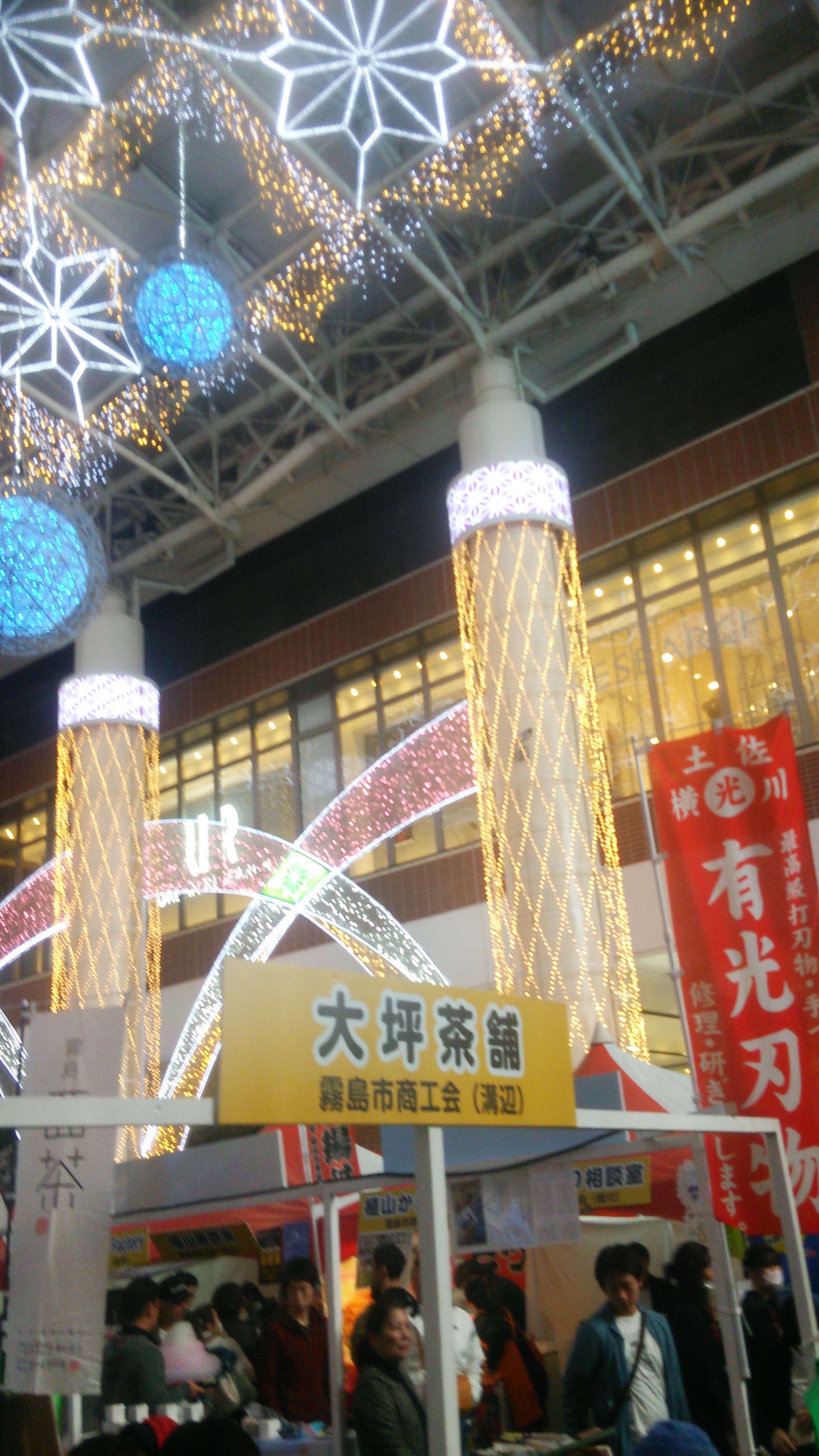 20181206 1666