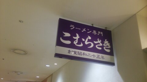 20181206 1693