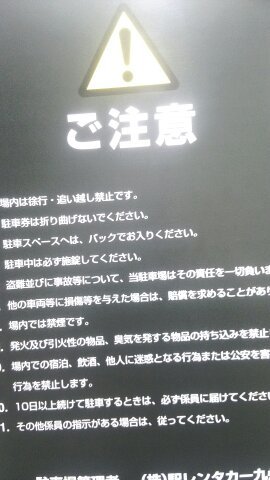 20181206 1724