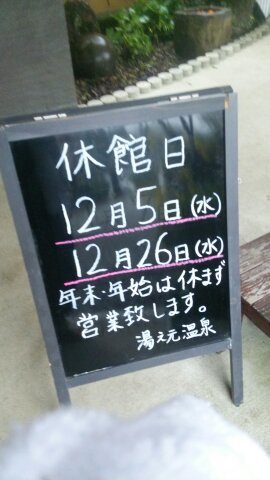 20181206 1779