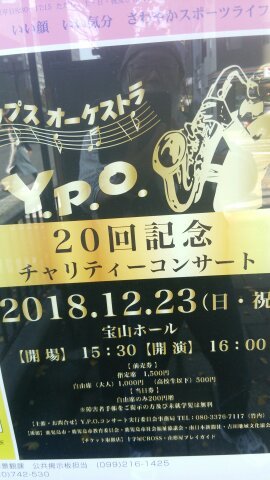 20181206 1794