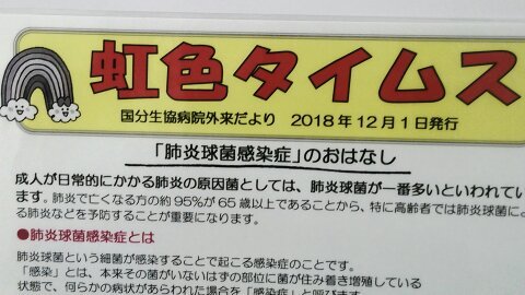 20181206 1851