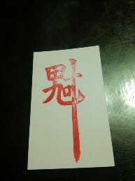 1544094169546