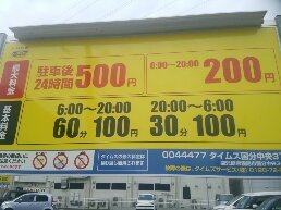 1545204015077