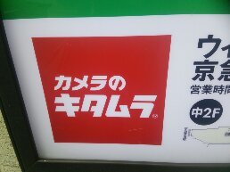 1545870252750