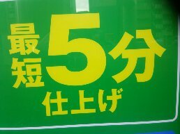 1545870264121