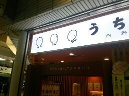 1545873671743
