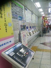 1545874075017