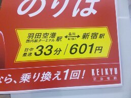 1545874355169