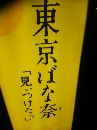 1545876036582