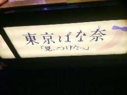 1545876040154