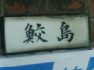 1552291608934