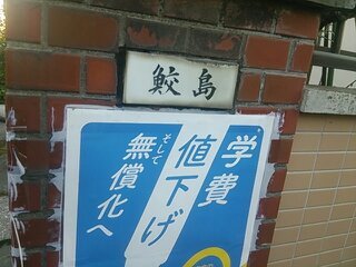 1552291810549