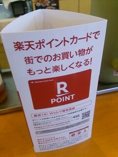 1556522978573