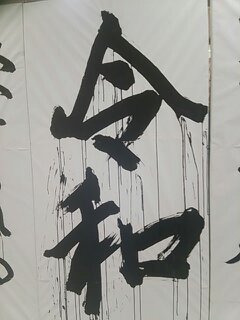 1556873575754